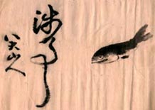 painting of fish swimming freely