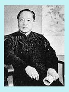 photo of Mr. Pu HsinYi