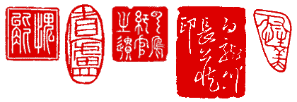 various seals  od different calligraphy